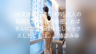 jk女友第三部