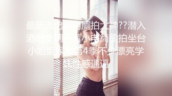 【顶级性爱淫乱人妻】多位绿帽癖老公找单男换妻淫妻群P淫乱性爱 群男排队等待操淫妻 场面淫乱 (4)