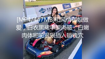 [MP4/958M]9/22最新 别看年纪小童颜巨乳小萝莉欲仙欲死高潮阵阵VIP1196