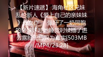 [MP4/ 499M] 漂亮大奶少妇 被你操过其他鸡吧已经满足不了我了 你老公呢 他是牙签