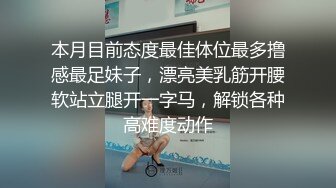 周末高校旁商务酒店针孔TP年轻学生情侣开房造爱四眼小青年艳福不浅女友肤白身材好让吃J8赶忙起身就吃连搞3炮对白清晰