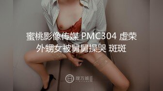 【新片速遞】 安防酒店摄像头偷拍❤️怪癖变态男和眼镜骚女互相道具玩弄草对方还一边用手机自拍[1057MB/MP4/01:32:28]