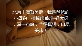 [MP4/ 600M] 漂亮巨乳少妇 你轻一点我害怕 你是在折磨我觉得人生好艰难 皮肤白皙身材丰腴大翘臀