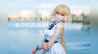 [MP4/ 695M] 7.2超人气堕落下海绿播极品美人模 金主各种淫语调教掌脸捅屁眼