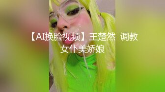 ☆震撼福利☆★强烈推荐，尤物身材颜值巅峰秀人波霸女神模特【小尤奈】大尺度私拍视图，逼脸同框道具直观紫薇，撸点超高 (4)