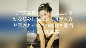 性感女孩～把棒棒舔湿润在放进去操