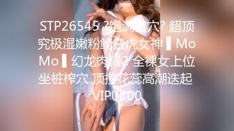 STP24906 黄色头发极品颜值女友被带到酒店里面拉着头发后入操逼，表情诱人呻吟骚气，无套内射，特写蝴蝶逼