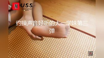 调教郑州少妇，上门SPA