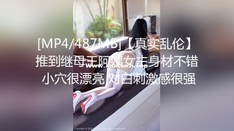 ⚫️⚫️究极绿帽！风韵犹存NTR骚妻反差婊【SeXiaoMin】推特福利，户外露出，线下狂约实力单男，无套啪啪[MP4/1790MB]