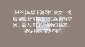 《乐橙云破解》两个小伙带着极品小女友各种姿势啪啪