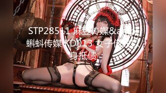 [MP4/677M]3/18最新 甜美系苗条身材美少妇啪啪做爱不过瘾道具自慰VIP1196