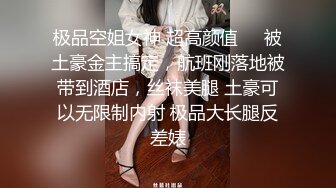 女大生肛塞情趣尾巴变身淫荡兔女郎