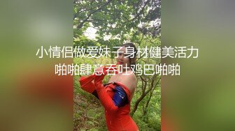 【TM0065】现世失身 柔骨魅兔小舞 #董小宛 杨朵儿