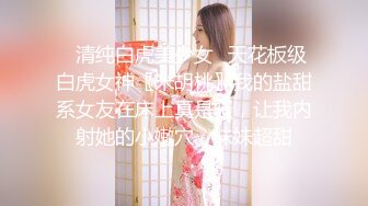 【重金购买OnlyFans福利资源】❤颜值与身材俱佳， (6)