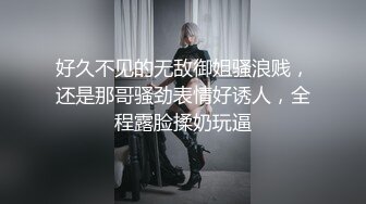 起点传媒 性视界传媒 XSJKY071 绿帽老公让嫩妻