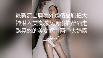 大神潜入单位女厕近距离偷窥美女同事的小黑B