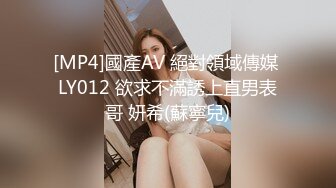 [MP4]年轻小伙玩弄爆乳小阿姨，骑在脖子上草嘴，黑丝大屁股全程露脸，让小哥草了骚逼草菊花，撅着屁股玩逼展示