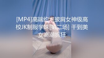 _ED Mosaic 巨乳Stacy首次挑战多男喝酒壮胆结果被干到快晕过去了