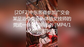 [原y版b]_055_你n的d小x骚s骚s啊a_自z慰w_20210908