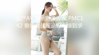 [MP4/ 673M] 瘦子探花酒店约炮约到丰满巨乳皮肤白嫩小姐姐，翘起屁股求后入猛操