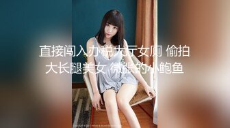 【全網首發】【稀缺資源】【極品女奴