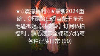 白皙光滑的90后MM在自家床上被干的死去活来