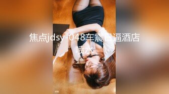 [MP4/690MB]字幕 连续约多个妹子中途吵架半个小时多，好不容选定一个美女自然要狂艹一顿发泄