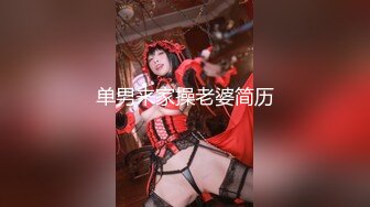 【新片速遞】&nbsp;&nbsp;【双飞女神❤️稀有重磅】超人气女神『潼潼+乐乐』最新大尺度无内露穴露点 乐乐无内露美乳 潼潼无内肉丝鲍鱼 清晰可见 [1100M/MP4/27:36]