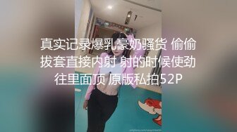 【瘦子探花梦幻馆】良家眼镜妹，刚操完又硬了，妹子又要被搞，超近完美视角