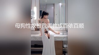 [MP4/ 727M] 美臀大长腿颜值女神连体网袜激情被操出白浆，迫不及待想要舔弄大屌