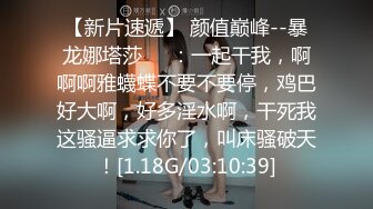 反差白富美LO鞋长筒白袜 可爱反差校花小姐姐，光听这个声音就受不了了，超顶身材极度淫骚，每一下都要插到底