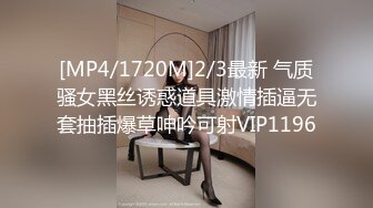 [MP4]STP29237 健身宝贝！性感黑丝包臀裙！怼在镜头前抖臀，手指后入猛扣，换上白色网袜，跳蛋假屌双管齐下 VIP0600