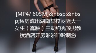 [HD/0.7G] 2024-06-29 星空传媒XKVP-050舔狗的心爱女神被别的男人狠操