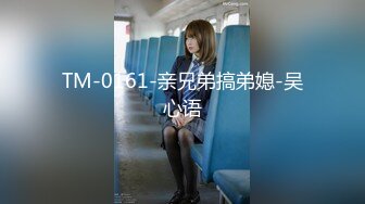 [MP4]STP30544 新来的眼镜妹妹！外表甜美非常嫩！3小时操逼激情不断，操起了非常骚，抽插紧致小穴好爽 VIP0600