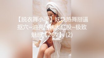 :【请叫我妈妈】如狼似虎后入狂操啪啪作响超刺激带劲真实乱伦