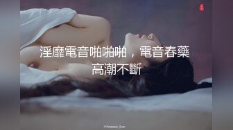 【下午❤️新鲜出炉】知名女优麻豆女神『吴梦梦』