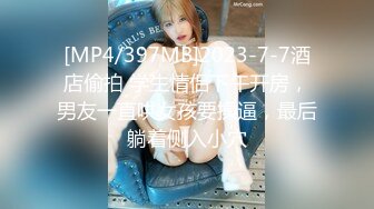 SAWY323 Cosplay原神游戏色色女香菱 SA国际传媒 x 无忧传媒