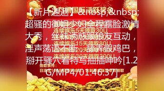 最新微博网红嫩妹柠檬味的桃桃酱超短裙透明薄纱情趣网袜高跟鞋卫生间道具自慰潮喷淫语自述视频2V1