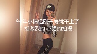 [2DF2] 东北壮男嫖妓老司机小李哥路边搭讪站街卖淫女回出租屋吃快餐 - soav_evMerge[MP4/159MB][BT种子]