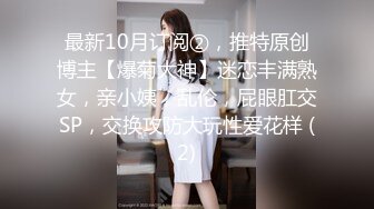 MDWP-0018.李蓉蓉.淫行指压馆.摄护腺排毒舒压.麻豆传媒映画