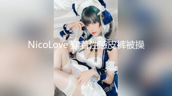 [MP4/699MB]10-12加钱哥探花约啪苗条小少妇，换上女仆装玩SM调教，少妇秒变淫娃