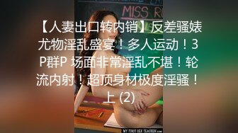 【新片速遞】&nbsp;&nbsp;商场女厕偷拍 端庄秀丽珠宝店促销员 修过毛的三角型肥穴更迷人[101M/MP4/00:57]