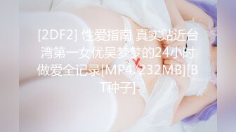 天美传媒 tmg-126 淫荡的姐姐榨乾妹婿-小婕