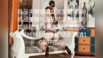 [MP4/ 695M] 大学生超美小姐姐！牛仔短裤白丝袜，摆弄姿势诱惑，给小男友交，抓着屌一顿吸吮活很棒