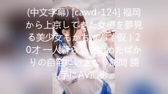 【超顶❤️鬼父乱伦】女儿婷宝✨ 被女儿稚嫩无毛白虎穴榨干了 女上位蜜穴紧致摇茎 滑嫩多汁梅开二度 超上头激射