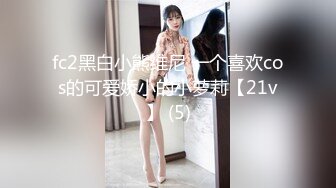 极品御姐魔鬼身材！堪比办公室女秘！ 丝袜高跟美腿！是个正常男人看了都想干她！~ (3)