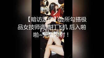 操连体肉丝长靴女友