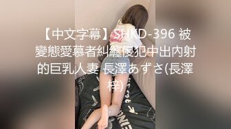 STP18318 麻豆传媒映画&amp;皇家华人联合出品 最后爸爸也尬一脚的亲自丼 姨姨被玩坏