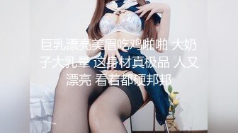 操女友系列1