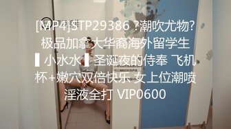 《魔手外购极品CP》地铁女公厕全景偸拍上下班高峰络绎不绝的年轻小姐姐方便 亮点多多~有几个妹子内裤真的骚气 (7)